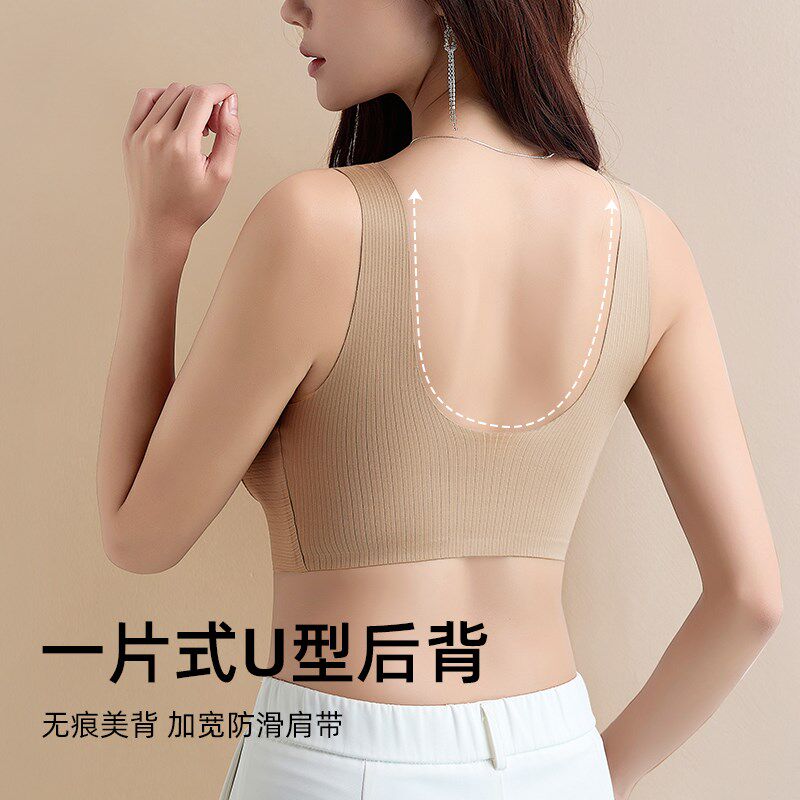 梵客隆无痕内衣女隐形美背小胸聚拢无钢圈一体式防V跑杯不空杯胸