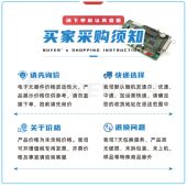 甄选风华顺络0201 0805 0603 5%系列NTC贴片热敏电阻优势 0402