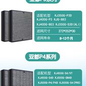 甄选适配亚都空气净化器滤芯双面侠KJ455G KJ600G 500G