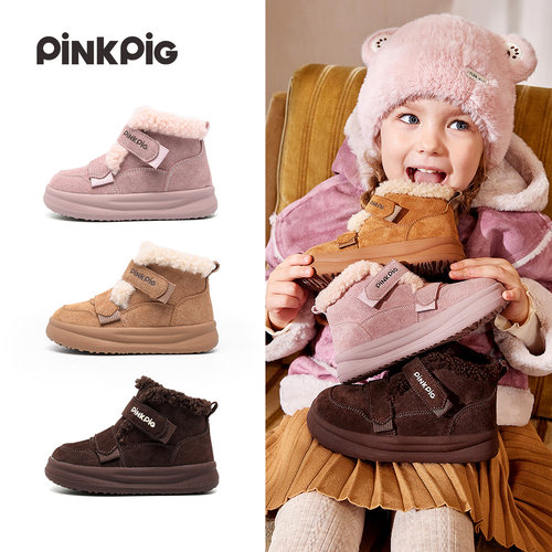 PINKPIG英伦儿童棉鞋2025冬季英伦风儿童雪地靴大棉鞋男女童棉鞋