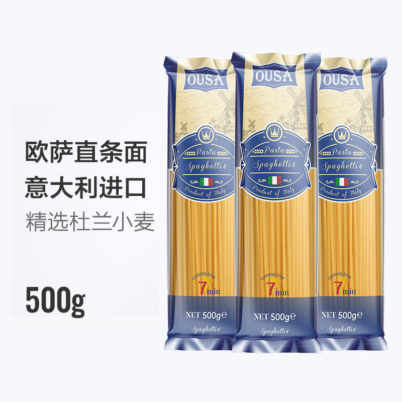 意大利原装进口，低脂肪图片