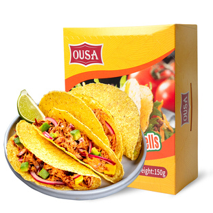 欧萨墨西哥风味玉米面卷150g塔克玉米饼皮taco薄脆饼皮半成品家用
