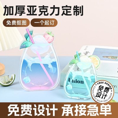亚克力无底座双层磁吸立牌卡通动漫周边加厚亚克力桌面摆件
