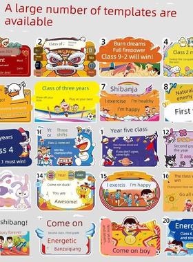 小学运动会手举牌加油牌定制班牌入场方队手持物kt板助威氛围道具