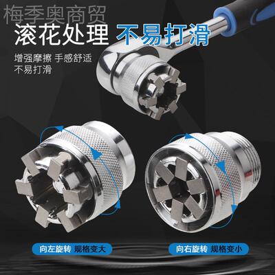 可调节式魔术万板1手万能筒 魔术万能板手1能0套mm-AYM9mm万能套