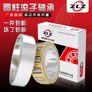 2307 2306 2308 2309 2311EM 哈尔滨圆柱滚子轴承N2304 2310 2305