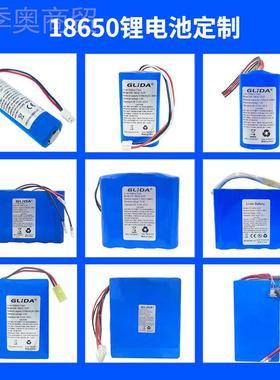 14.81v毒锂电池组容量2200mah消枪电蚊拍擦窗机4IDMS可P充电锂电