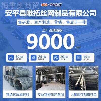 钢筋网片做 冷UMA拔丝建网筑网 后浇带地片定面防裂铁丝网片 地暖