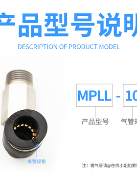 气动快插接头L型弯头加长直角接头气管电磁阀配件MPLL10-02/8-02
