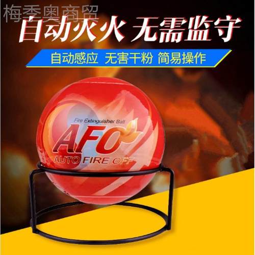 便携手林投式干粉灭火弹悬挂火球森TLH3消防灭火灭器1.kg自动灭火