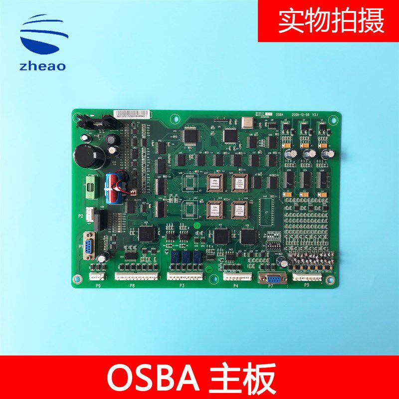 OTIS西子奥的斯/杭州西奥电梯配件OSBA主板 A553主板V3.1全新现货