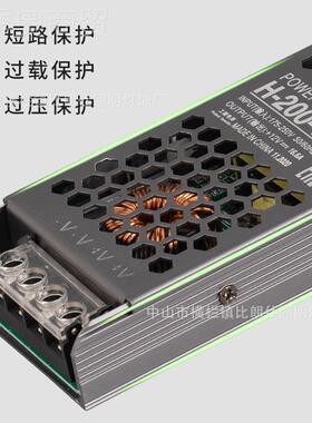 黑金刚程开关电源直流22款0v转1灯QJY2v箱内置超薄变压工器足功率