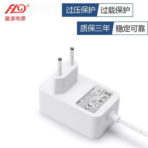 富多电源适配器12V2A欧规插ErpH六KOJ过EMC LV级D白色ROS RCEAH