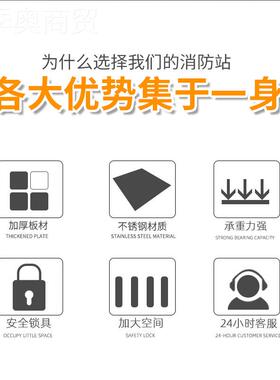 不锈钢防消防柜微型消应急物资柜灭器UPZ火材柜防护装备站用品存