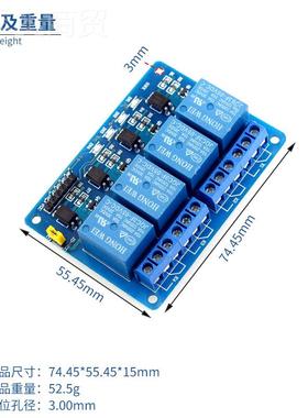 带光PLK耦隔离 42路继电器块 单 片机扩展板 模控制板 5V 1V 24V