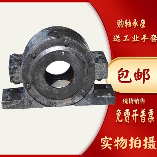 铸钢上下开侧开加厚轴承座瓦盒轴壳 6315 6316 6317 6318