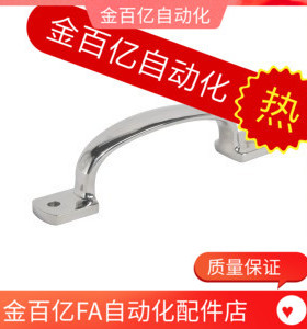 XAK11-L105/L115/L125不锈钢304扁形压铸拉手C-UWANDC105/115/125