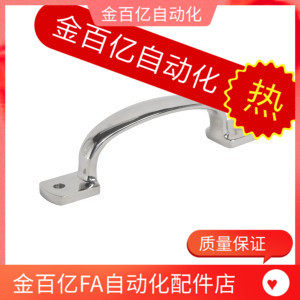 XAK11-L105/L115/L125不锈钢304扁形压铸拉手C-UWANDC105/115/125