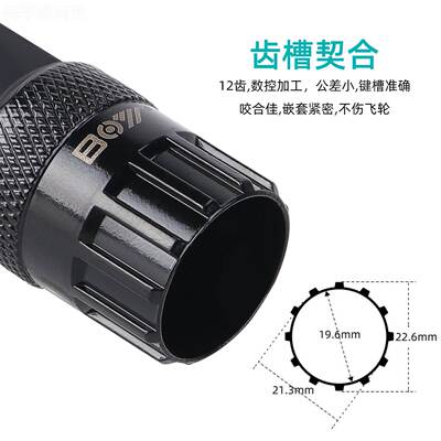BOY卡式套式飞MWF轮拆修卸套筒 旋飞套筒维工具 自行车修理筒工卡