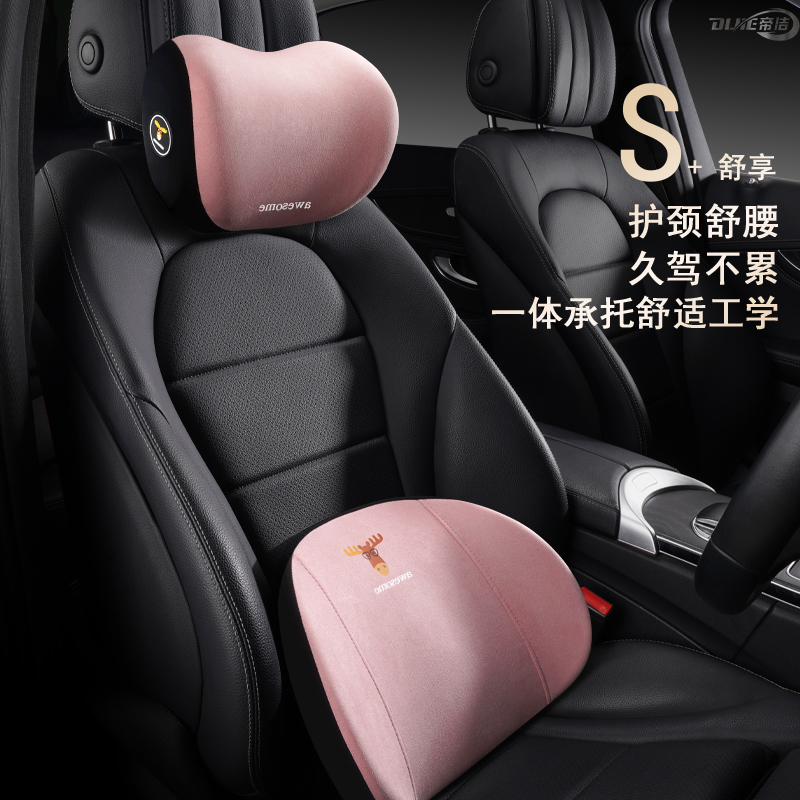 22款零跑C11汽车头枕腰靠T03/S01护颈枕腰垫记忆棉座椅车内饰改装
