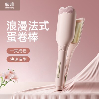 新款蛋卷头卷发棒28mm大卷蛋蛋卷水波纹羊毛卷蓬松防烫烫发夹