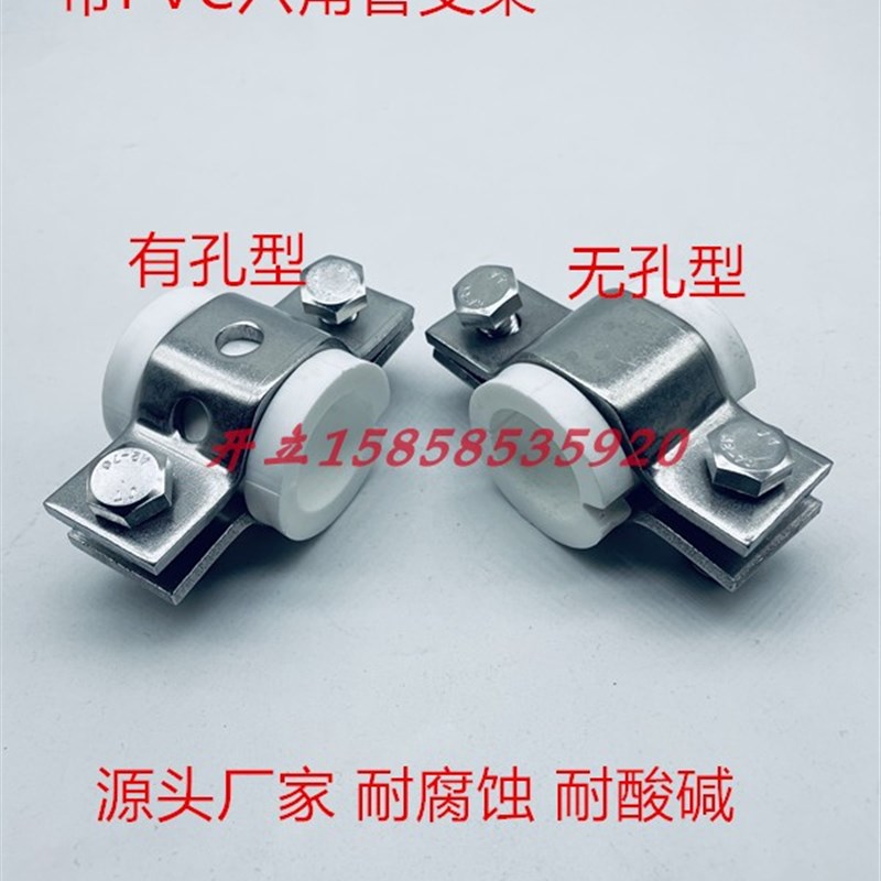 304不锈钢六角管支架带PVC防滑胶垫管夹重型工业管架管托管码管卡