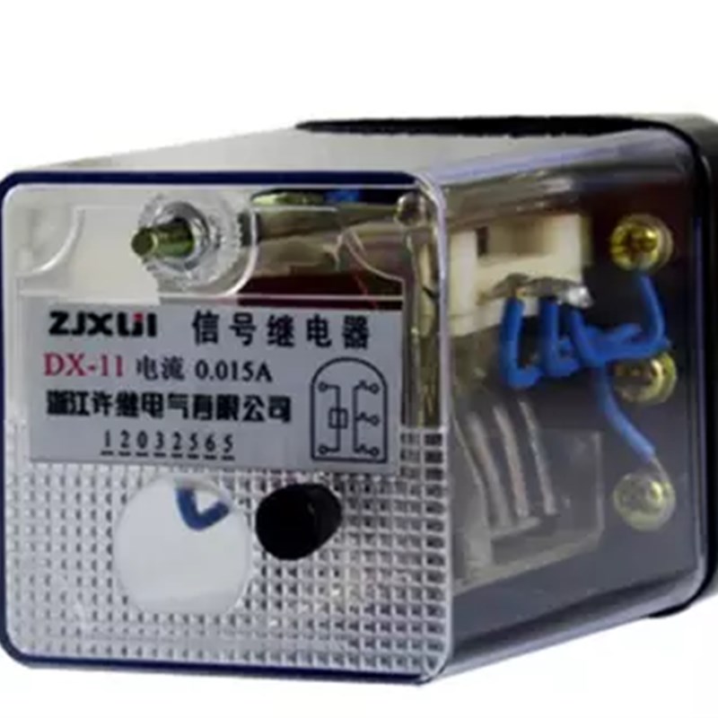 浙江许继信号继电器DX-11 1A 220V电力信号继电器DX-11A DX-8