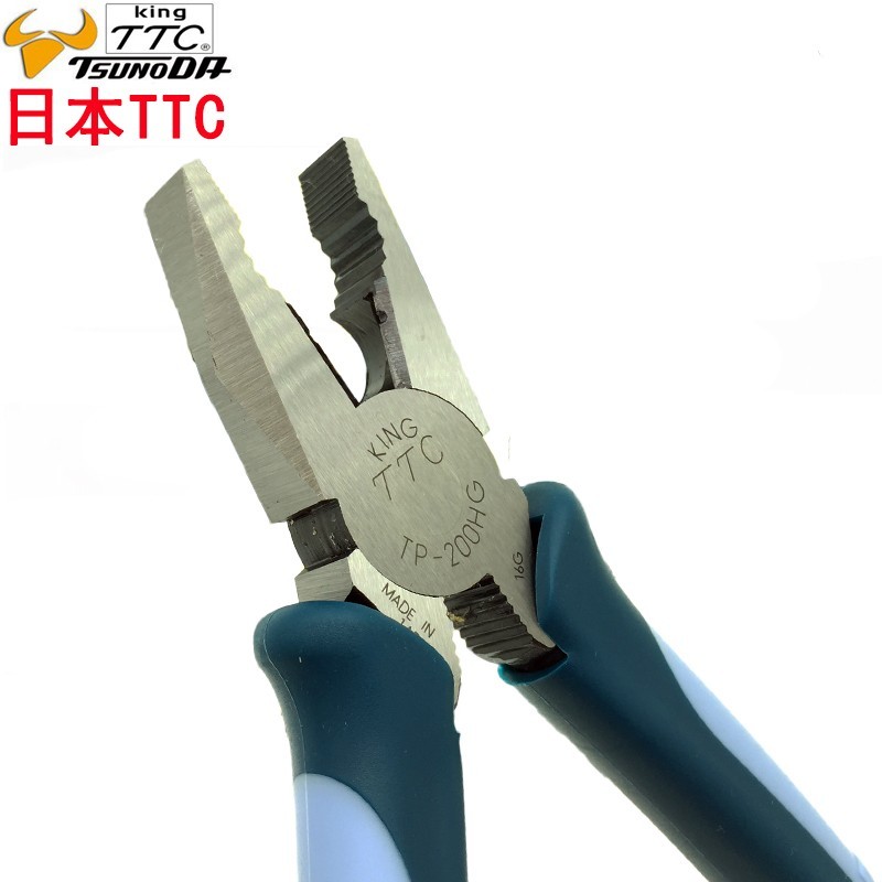 日本进口角田TTC平口电工老虎钳钢丝钳断线剪切钳TP-200HG 6-8寸