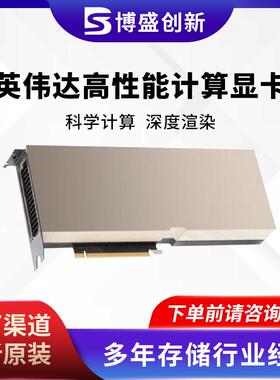 适用TX2 NX 900-13636-0010-000专业渲染AI绘图