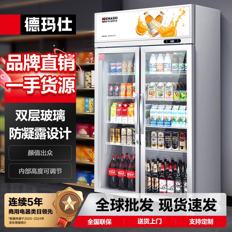 食品留样柜学校幼儿园用水果蔬菜留样保鲜冷藏冰箱展示柜