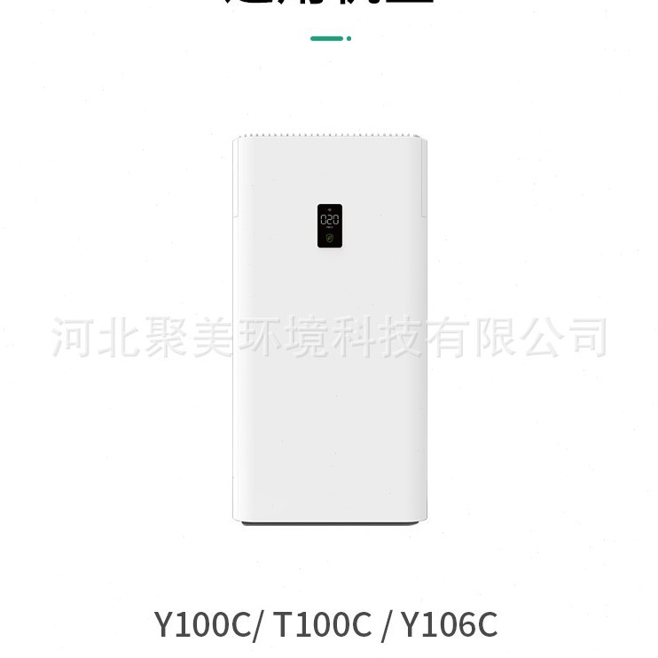 甄选适配352 Y100C T100C Y106C滤芯套装除雾霾加强版空气净化器