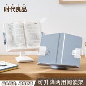 甄选读书架阅读架书立架阅读书架儿童书架绘本架伸缩书立看书架塑