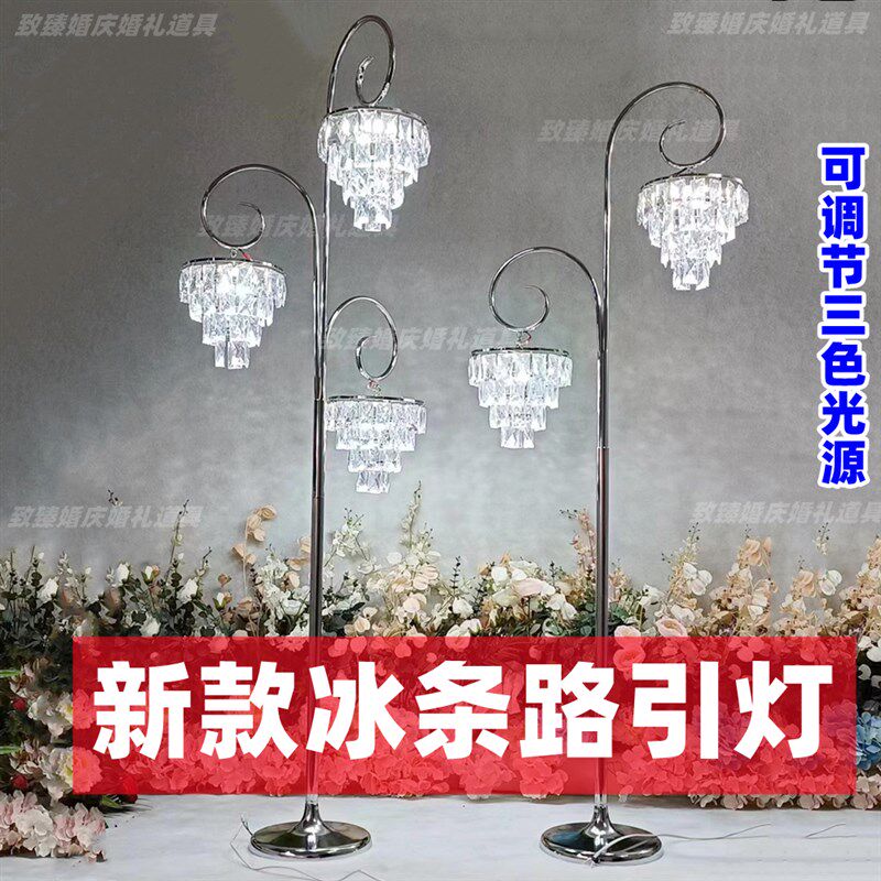 新款婚礼堂银色冰条路引灯道具欧式婚庆珠帘吊坠舞台发光路引道具