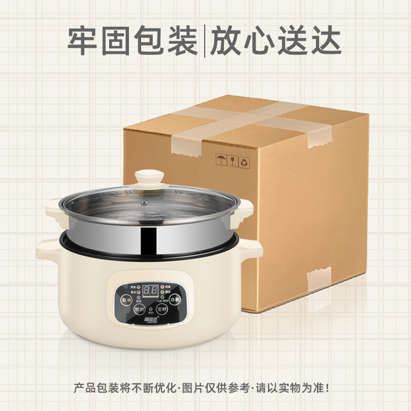 电炒菜一体式电火锅神器宿舍学生锅寝室煮面预约电煮锅多功能家用
