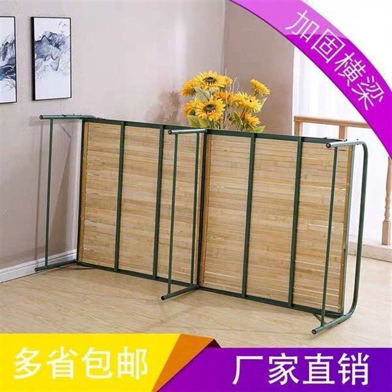 新款竹板床 办公午休床折叠床 加固竹条床铁床单人双人床木板床