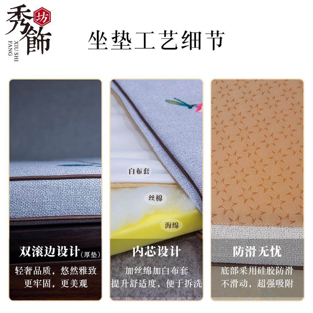 中式椅垫红木沙发坐垫古典实木家具圈椅太师椅茶椅餐椅座垫子定