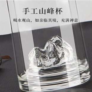 明霞双层山峰玻璃杯定制刻字logo生肖商务办公杯泡茶水杯子