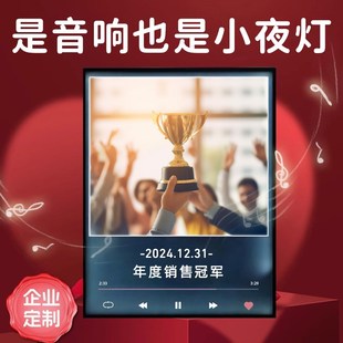 新年礼物企业礼品定制logo公司年会送员工有纪念意义实用商务