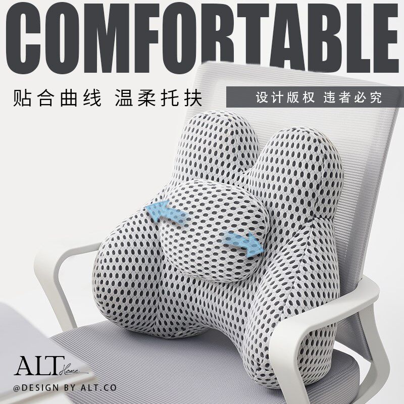 办公室椅子靠背垫护腰靠枕工位久坐神器宿舍凳子座椅靠垫汽车靠背