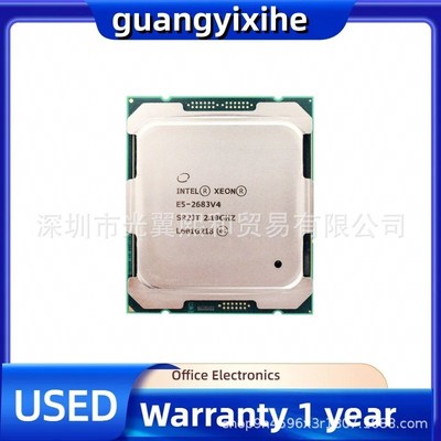 至强E5 2673V4  2686V4 2695V4  2697V4  2698V4 2699V4服务器CPU