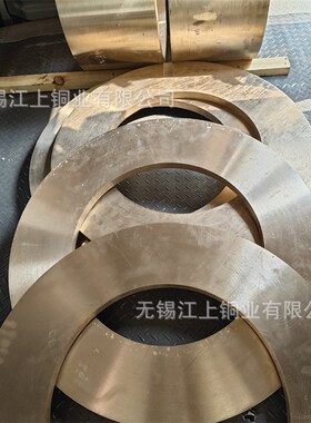 锡青铜垫片 密封环用国标锡青铜套轴套轴瓦 CuSn10P1规格齐全