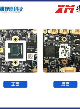 XMEYE IVG-G4H IPC 4MP GK7205V210+SC5239S AI double light POE