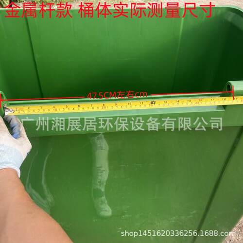 660L垃圾桶盖子上插销款盖户外大型大号环卫桶箱盖660升大铁桶盖