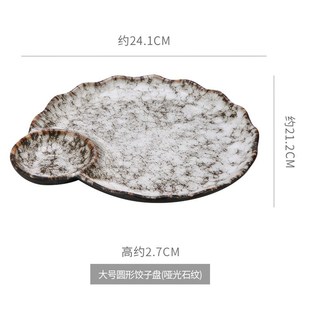 创意饺子盘子带醋碟陶瓷简约餐具家用菜盘薯条虾盘日式 刺身寿司盘