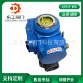 Q961F PVC电动球阀PVC电动有任球阀电动塑料球阀 10S电动活接球阀