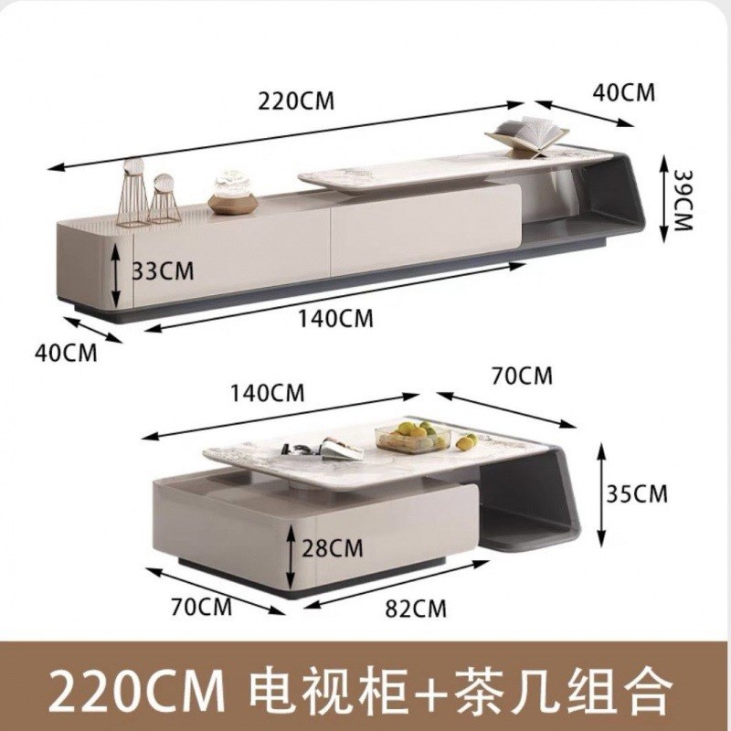 Yu2023岩板茶几客厅家用小户型现代简约极简茶几电视柜组