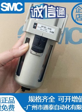 SMS原装过滤器AF20/AF30/AF40-01-02/03/04B/D/C/BD/BC空气过滤器