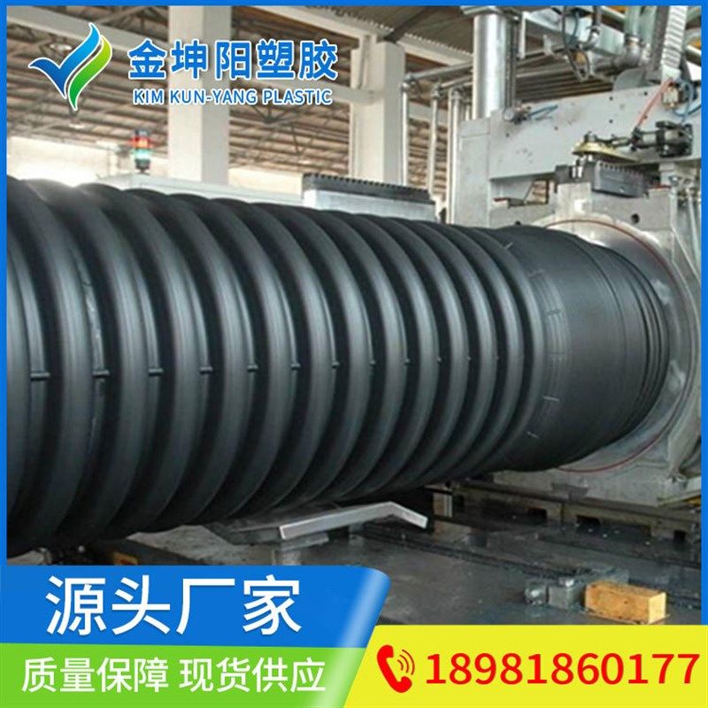 康泰HDPE双壁波纹管 高密度聚乙烯排水管材 500pe波纹排污管SN8,标准件/零部件/工业耗材,波纹管/金属软管/塑胶软管,淘宝优惠券,粉丝福利购,淘宝优惠卷