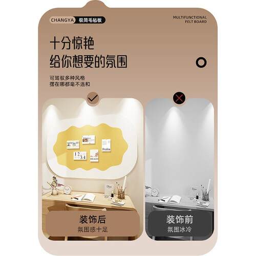 毛毡板照片墙毛毡墙贴背景板照片展示墙软木板家庭相册创意装饰留