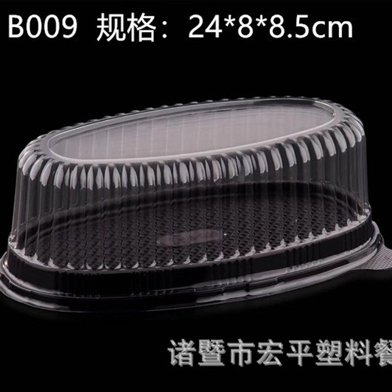 西点包装盒雪梅娘包装 乳酪盒 瑞士卷盒 寿司盒 芝士盒透明吸塑盒